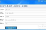 外网网站(外网网站怎么进)