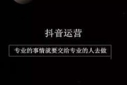 抖音如何快速涨粉(抖音如何快速涨粉上热门)