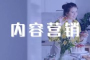 独立站跨境电商怎么做
:跨境电商独立站如何做内容营销？