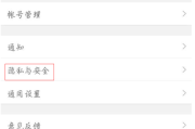 微博老号有什么优点(什么是微博号)