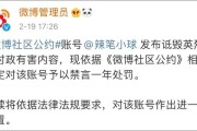 微博红v怎么获得(微博怎么升红v)