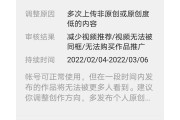买快手号在哪里买(买快手号在哪里买好)