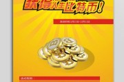 微币怎么充值(微博微币怎么充值)