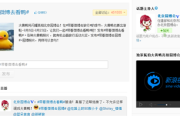 微博黄v有什么作用(微博黄v有什么作用呢)