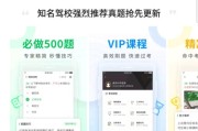 考驾照下载什么软件好
:驾照app哪个好？