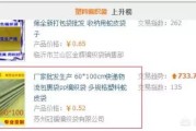我想做网络推广
:如何在网络上推广信息？