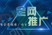 推广挣钱网(赚钱网址推广)