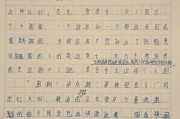 细节描写作文600字(什么的那一刻细节描写作文600字)