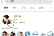 微博为什么会变成黄v(微博为什么会掉黄v)