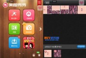 拼图软件哪个好用(拍照拼图软件哪个好用)