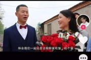 乡村小乔(乡村小乔嫁徐盼是哪里人)