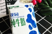 花园牛奶(花园牛奶为什么不进超市)