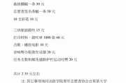 志愿者文案(志愿者文案200字)