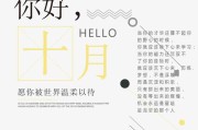小清新文案(小清新文案短句干净治愈)