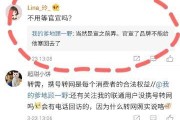微博黄v怎么变红v(新浪微博黄V和红V的区别)