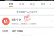 微博黄v账号截图(卡黄微博吵架截图)