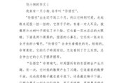 狗怎么写作文(狗怎么写作文)