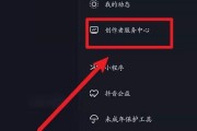 抖音上热门技巧(抖音上热门技巧帝搜软件平台)