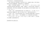 听声音写作文(以听到的声音为题写作文三年级)