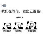 招人文案(招人文案怎么说)