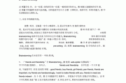 初中英语写作课教学设计(初中英语写作课教学设计)