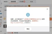 微博账号购买小号批发网(快手账号批发小号)