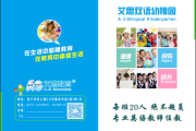 招生宣传文案(职业学校招生宣传文案)