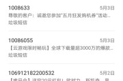 短信推广
:用短信群发做营销推广效果如何？