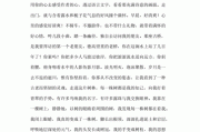 山中访友仿写作文教室(模仿山中访友写作文)