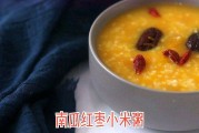 清淡饮食吃什么(夏天清淡饮食吃什么)