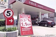 怎么加油最省钱
:如何加油比较划算？汽车加油有哪些省钱的方法？