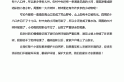 环境描写作文300字(我的家环境描写作文300字)