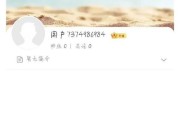 微博号出售(微博号出售渠道)