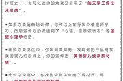火爆产品的推广文案(护肤产品朋友圈推广文案)
