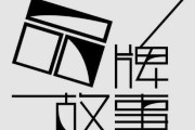 品牌故事案例
:怎么写好品牌故事？