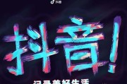 帮我下一个抖音
:抖音给别人点赞有什么好处？