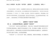 形容写作水平高的句子(形容写作难下笔的句子)