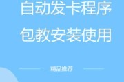 微博小号自动发卡平台(微博小号低价自动发卡网)