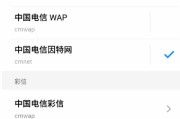 apn怎么设置(apn怎么设置网速快)