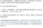 新浪微博黄v号购买(黄西炮新浪微博)