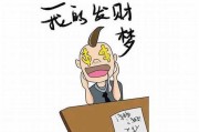 学生网上赚钱(学生网上赚钱最可靠的10种方法)