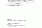 写作提纲的格式(写作提纲的格式和范文高中)