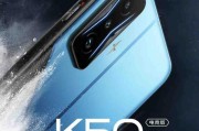 yy4860
:Redmi有备而来？iQOO 9开启降价模式，K50电竞版能否续写神话？
