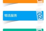 动态评分
:淘宝如何短时间提高动态评分？