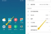 电脑怎么连接手机热点
:如何让电脑连接手机热点？