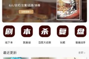 大作家超级写作软件(大作家超级写作软件手机版在哪下载)