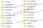 自媒体课程(自媒体运营课程)