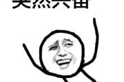 表情包文案
:有什么适合高考结束发的朋友圈文案/表情包吗？