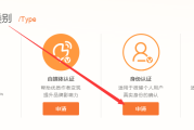 微博橙v是什么认证(微博红色星星是什么认证)