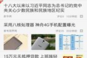 今日头条黄v有什么好处(今日头条属于什么级别媒体)